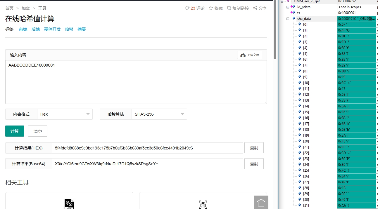 移植ST官方加密库13